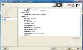 Oracle數(shù)據(jù)庫(kù)在電子產(chǎn)品技術(shù)開(kāi)發(fā)與銷(xiāo)售中的應(yīng)用
