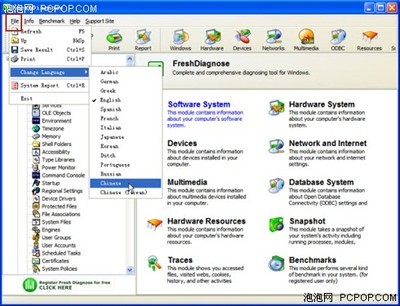 電腦軟硬件愛(ài)好者的系統(tǒng)工具寶典 從評(píng)測(cè)到選購(gòu)全方位解析